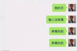 昭通如何避免债务纠纷？专业追讨公司教您应对之策