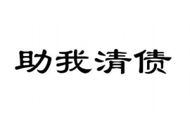 昭通专业讨债公司，追讨消失的老赖