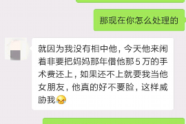 昭通昭通专业催债公司的催债流程和方法